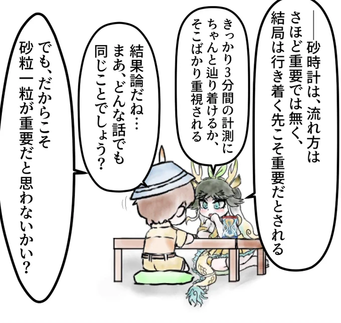 (2/4) 