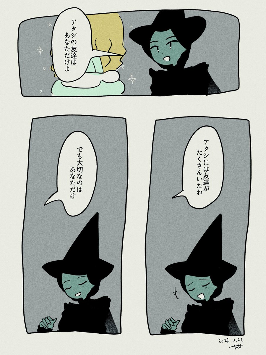 あなただけ 