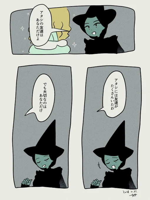 あなただけ 