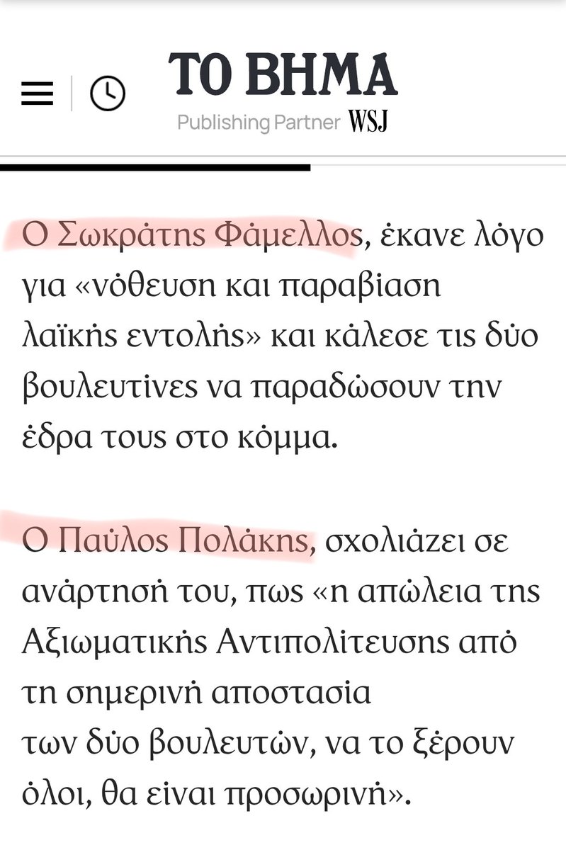 ApokoronasLife's tweet photo. Έχετε καταλάβει ότι ο Πολάκης παίξει το τελευταίο του χαρτί για την πολιτική του ύπαρξη. Εάν δεν εκλεγεί πρόεδρος, στα Χανιά δε ξαναπαίρνει έδρα ο ΣΥΡΙΖΑ
#Συριζα_ΤΕΛΟΣ https://t.co/IDfM1WgFGG