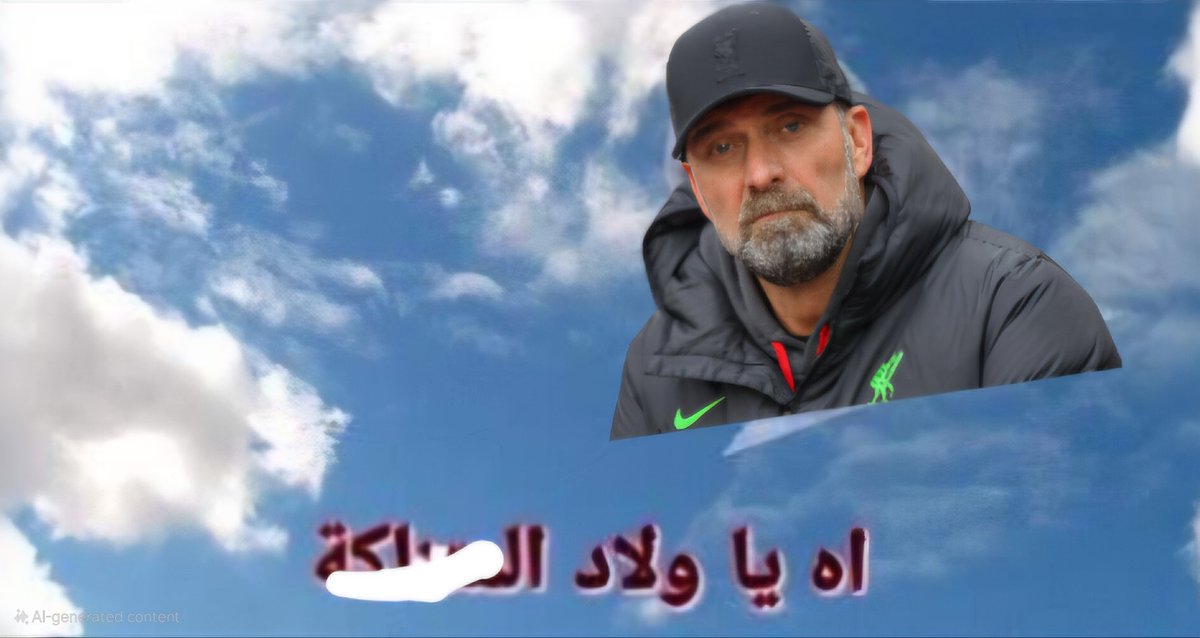 midopido21's tweet photo. كلوب لما يلاقي السيتي وقع بعد ما اعتزل: https://t.co/CEm5XyPEPy