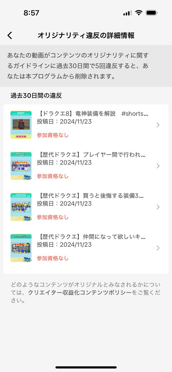 robin_gamech's tweet photo. 僕が出したTikTokの動画、偽物が全く同じものを転載してるせいでなりすましだと思われて全部違反になってるの笑えない

ちょっとみなさんにも違反報告してもらいたいのですが、一旦TikTokに勤務してる友達とどう動くか調整してるので、その時が来たらご協力お願いします🙌 https://t.co/Zxb6DCitXr