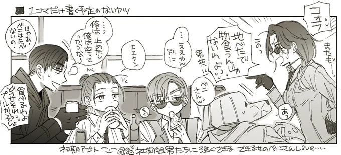 #Mの絵日記 
