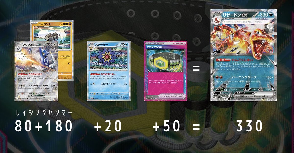 Viola_pokeca's tweet photo. ブリジュラスで役立ちそうな計算と役割範囲 https://t.co/NlD6IR5E7W