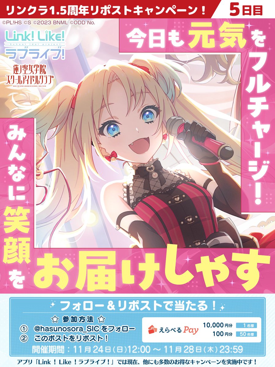 あにめほしいもの (@AnimeStariList) / X