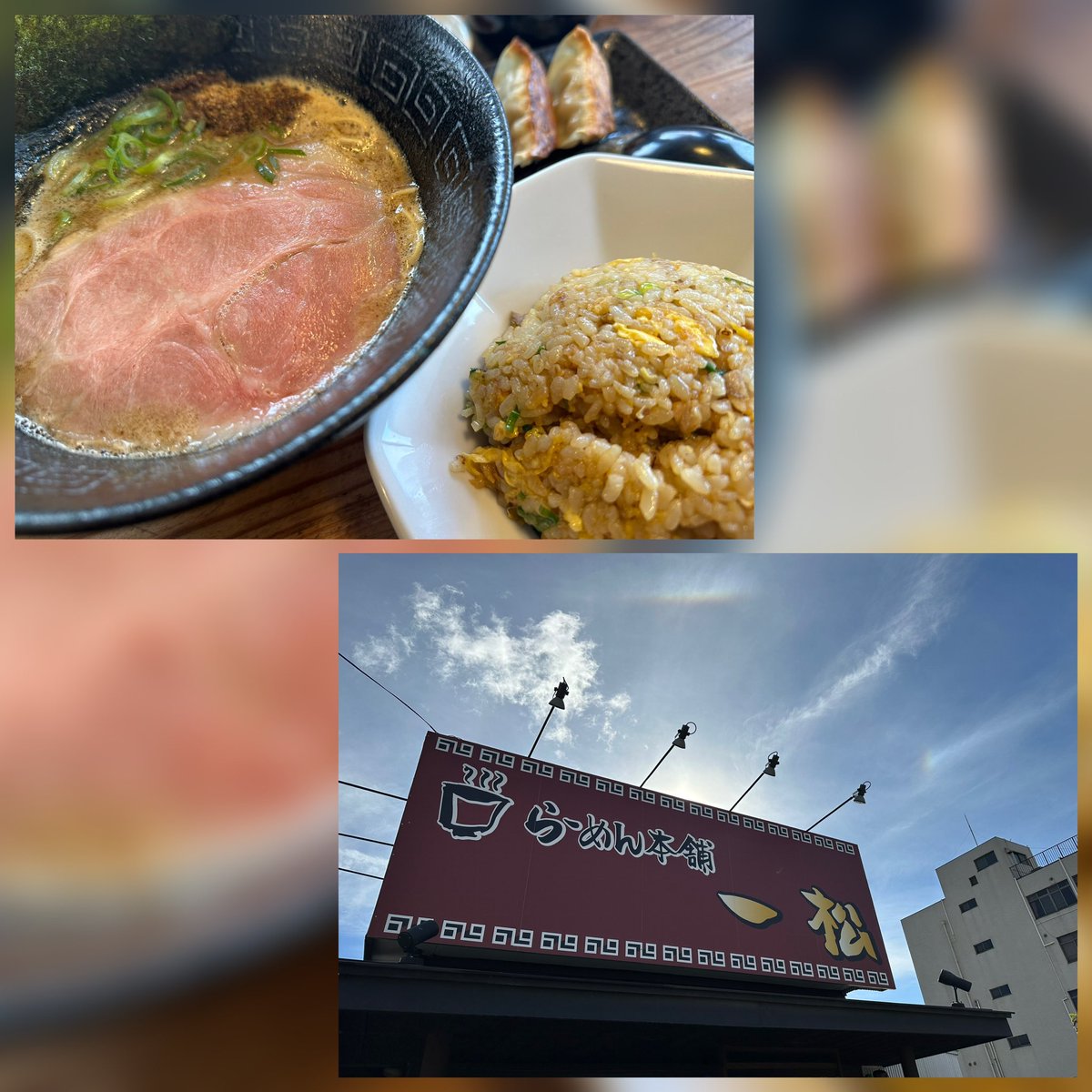 広島県の福山市なう。
もっきー宅で迎えた朝。

みなさま、おはようございます♬*ﾟ

昨日は福山を堪能した1日。

今日は福山城を観に行ってきます！
というのは建前で、福山城肉祭りでお肉を食べまくってきます🥩🍖✨

さー今日も楽しむぞー！！

今日も皆様にとって
佳き日でありますように🍀*゜