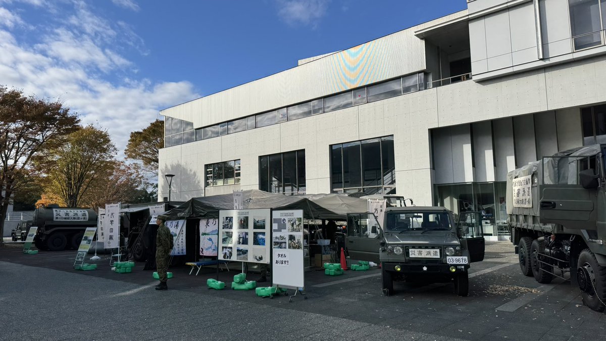 Landschaftsplan's tweet image. #万学博覧会 二日目始まります。天気も良いので是非お越しください。