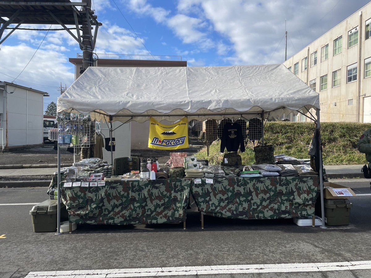 M_Factory_M's tweet photo. 本日、板妻駐屯地創立記念行事にて出店しています。 https://t.co/KTEXUK69tC