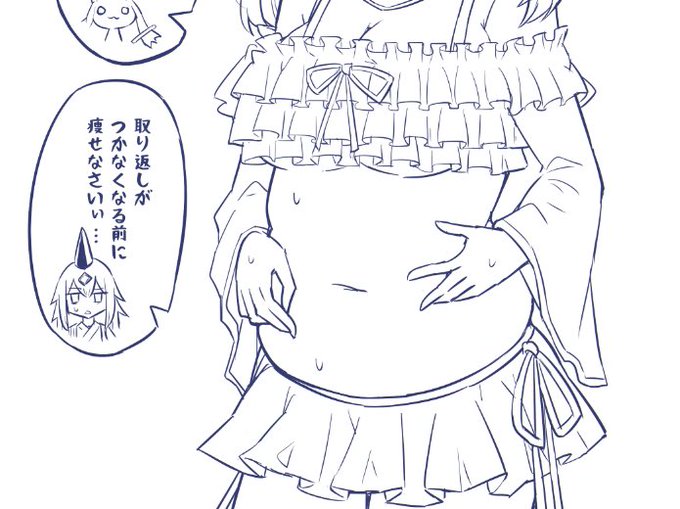 多分もう戻れないゾ 