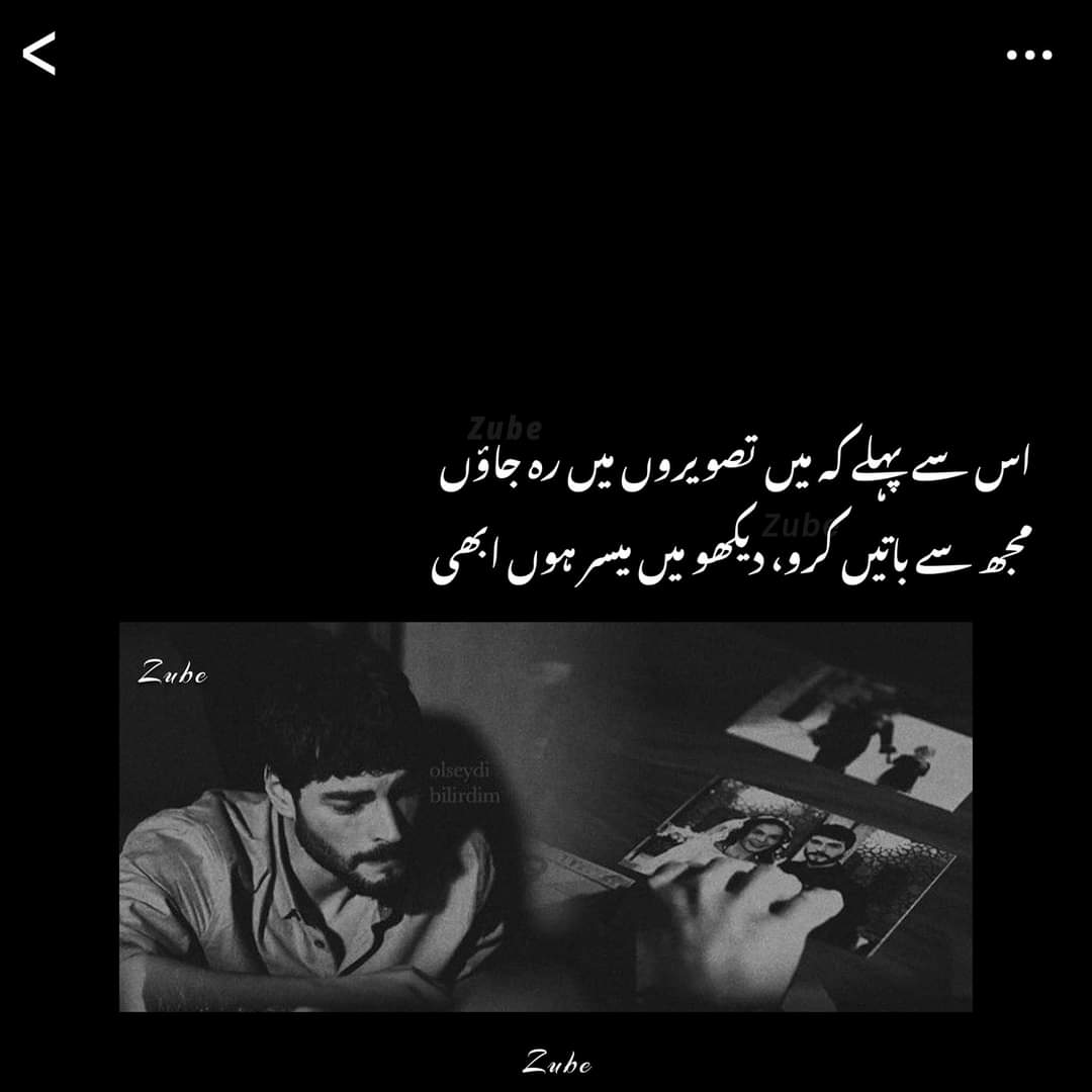 Ria ahmed (@ria251988) on Twitter photo 