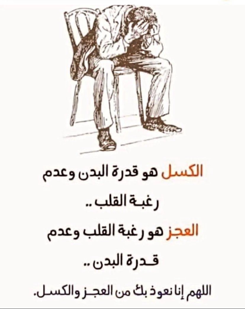 د. قاسم الزهير (@galzuhair) on Twitter photo 