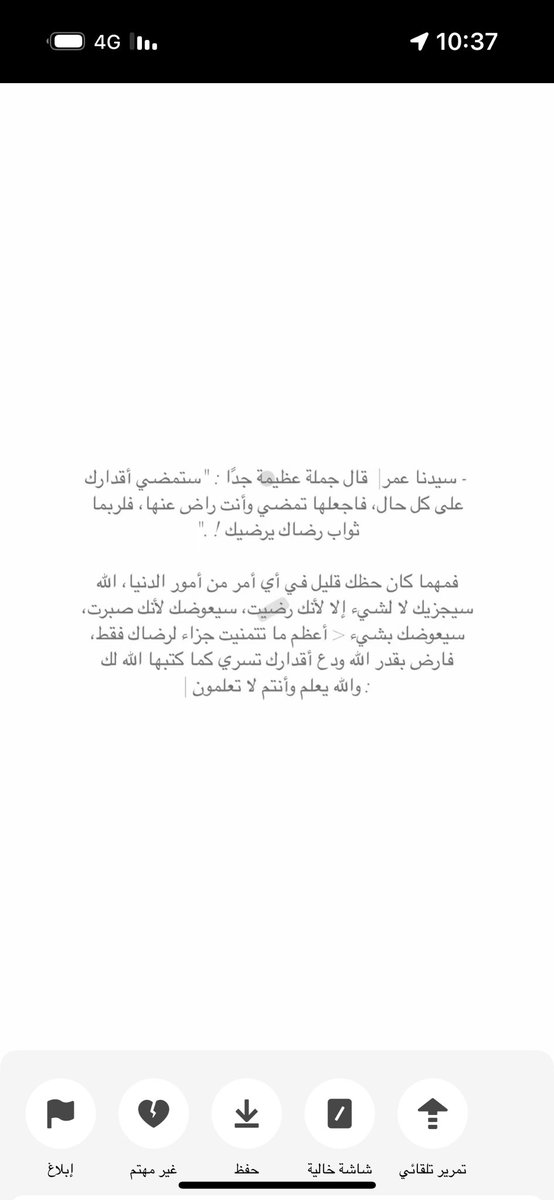 shoshz_23's tweet photo. https://t.co/YYPMbyMaig