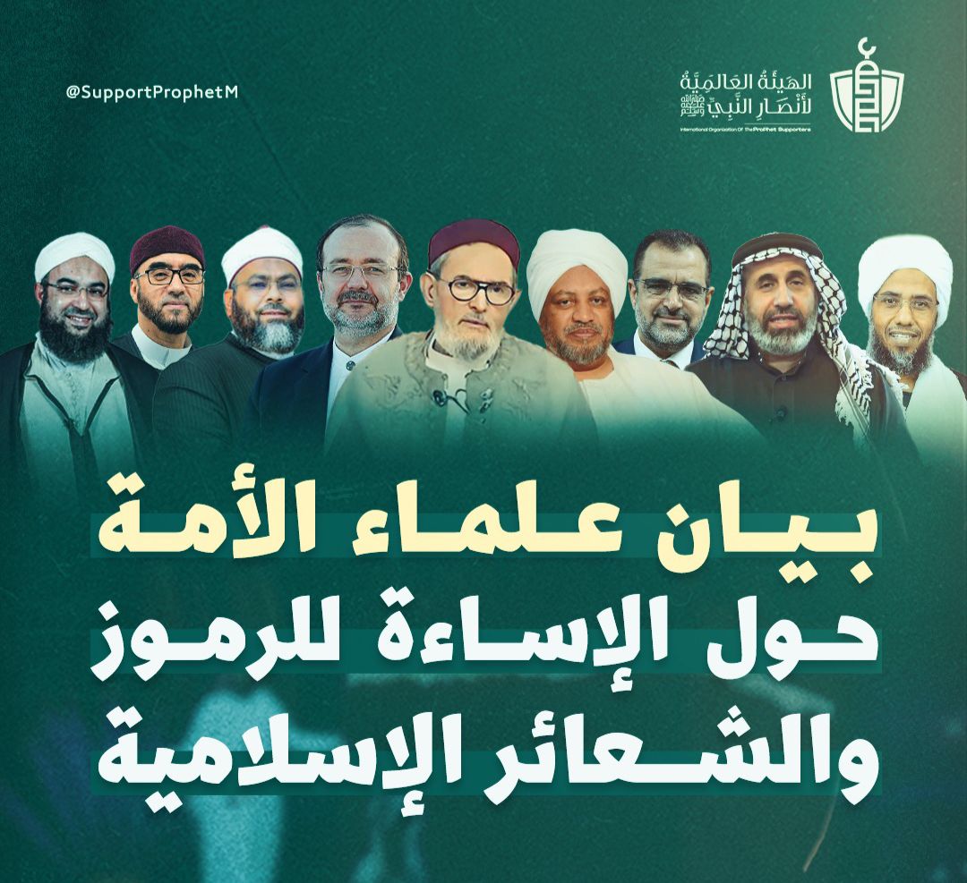 د. محمد الصغير tweet media