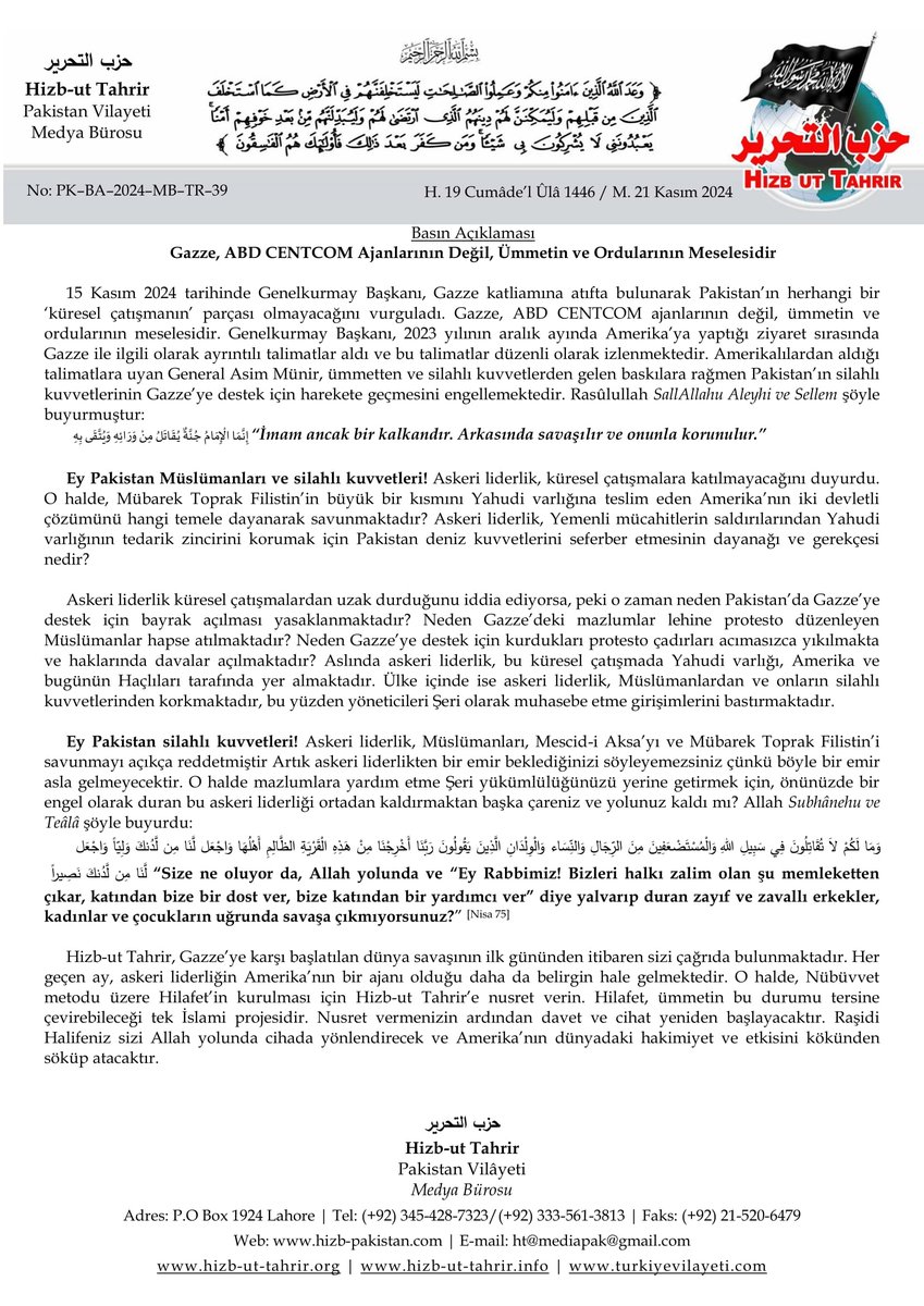 htmmbtr's tweet image. Basın Açıklaması
#Gazze, #ABD #CENTCOM Ajanlarının Değil, Ümmetin ve Ordularının Meselesidir

#OrdularAksaya

#HizbutTahrir
#Pakistan Vilayeti
Medya Bürosu

hizb-uttahrir.info/tr/index.php/b…