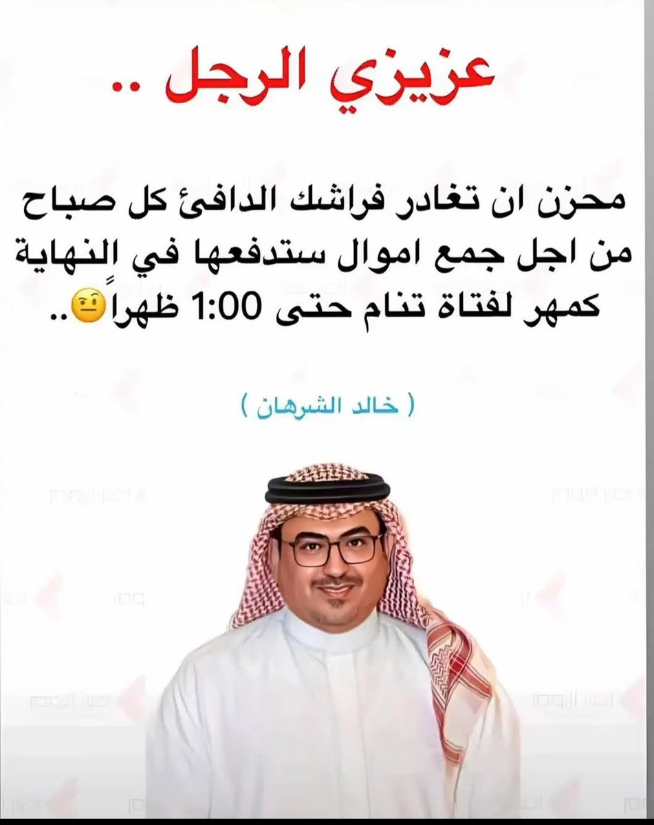 اوووبا ايه ده بقااااا 😂 🤣