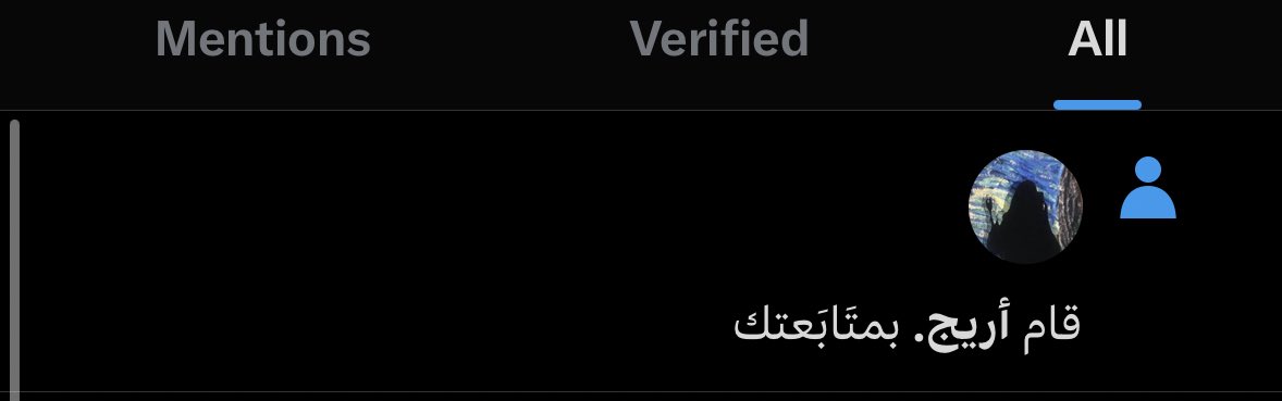 ههههههههههههههههههههه عادت المياه لمجاريها ولله الحمد والمنة🙏