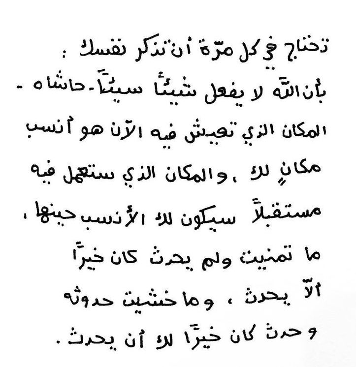 Tahfeez_al4at's tweet photo. ♥️ https://t.co/Qdr8F61AjT