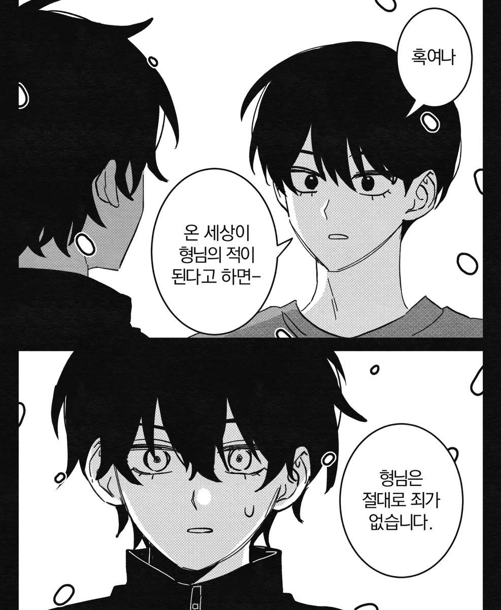 3285L's tweet photo. 언쫑 https://t.co/enfuAzHBkK