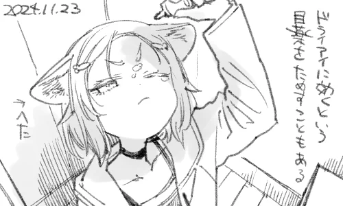 目薬は全く怖くない 恐ろしいのは放置した結膜がやがて風化してしまわないかということだ 