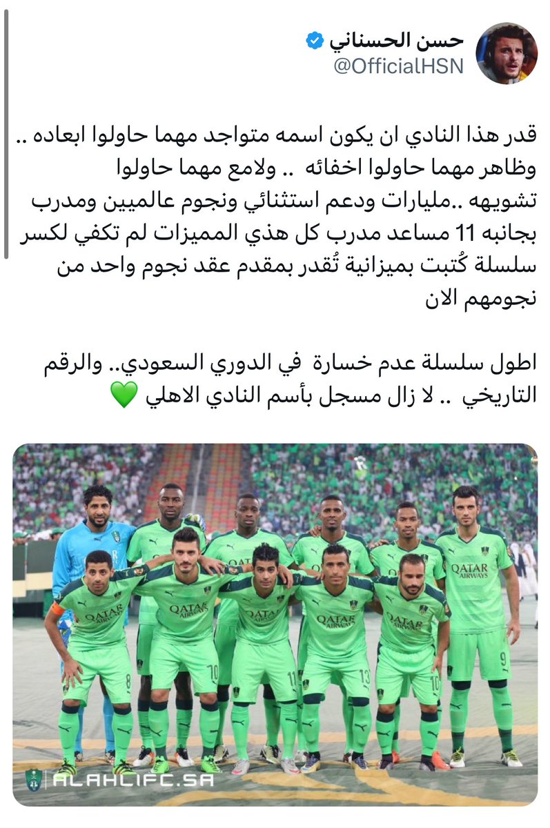 مسفر tweet media