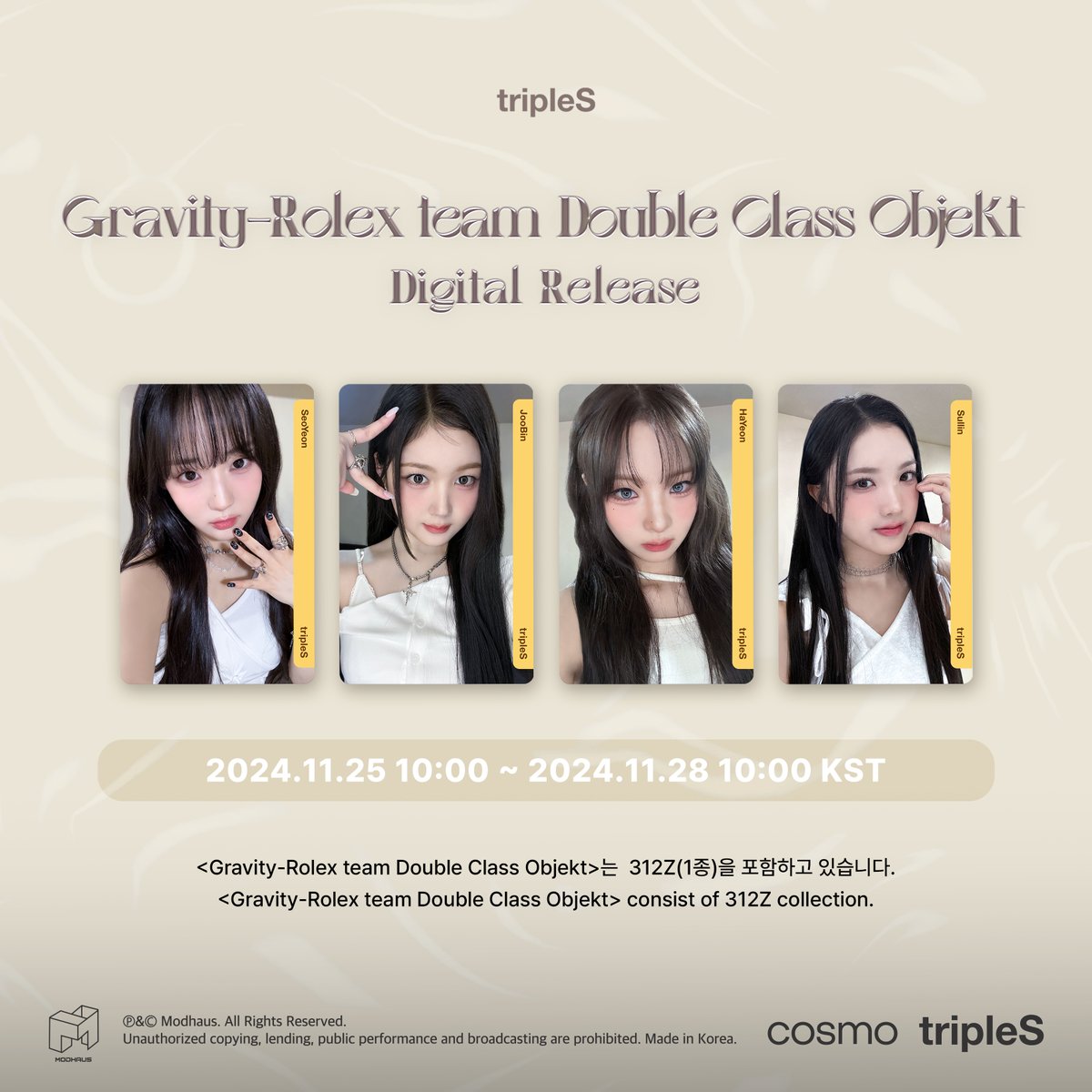 tripleS ∞! VIP限定Objekt オブジェクト jp.ktown4u.com : tripleS - ミニアルバム [msnz [Beyond Beauty