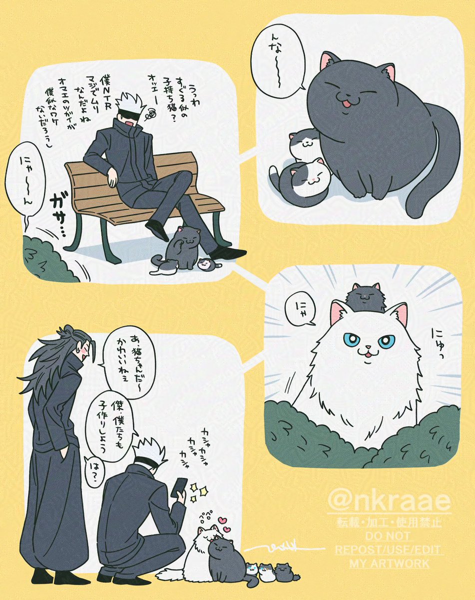 五夏と猫🤍🖤🐱 