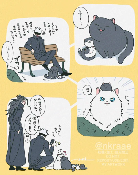 五夏と猫🤍🖤🐱 