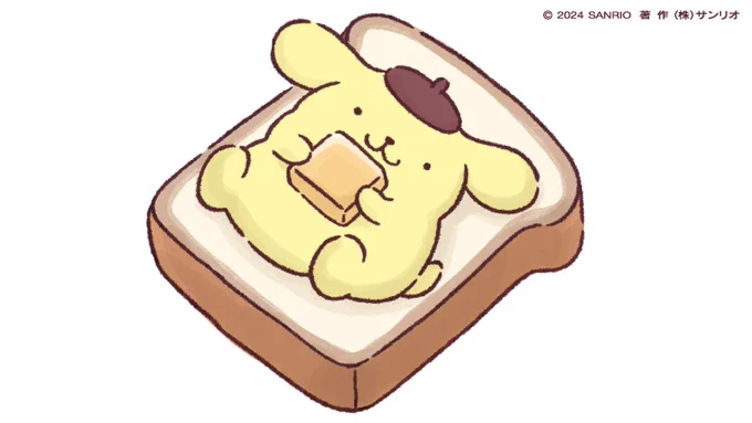 ふっかふか〜 