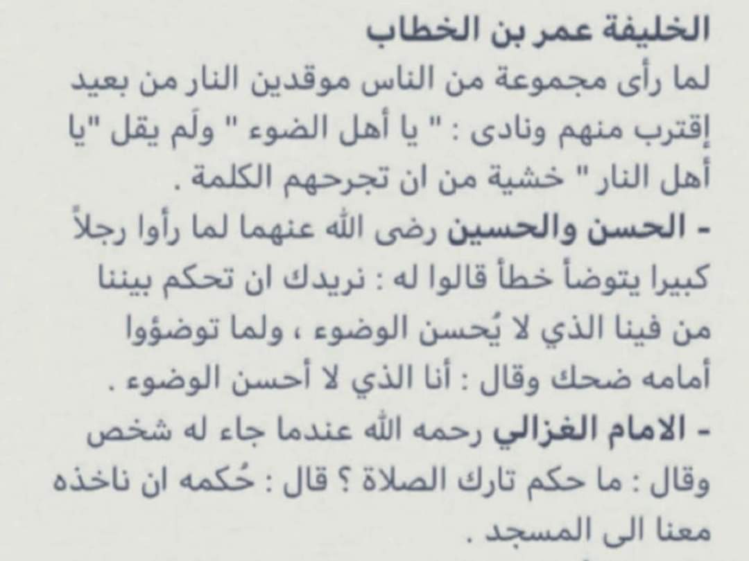 #السوق7 
#رسالة_اليوم 

الحَيَاة  " أُسّلُوب " 
ليْسَت تَصيُّد لِلعُيُوبّ ..

#صباح_الخير