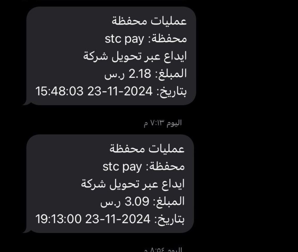 شاهي مخدر tweet media