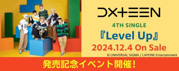 cravity テヨン オフライントーク券 トレカ 楽天ブックス cravity