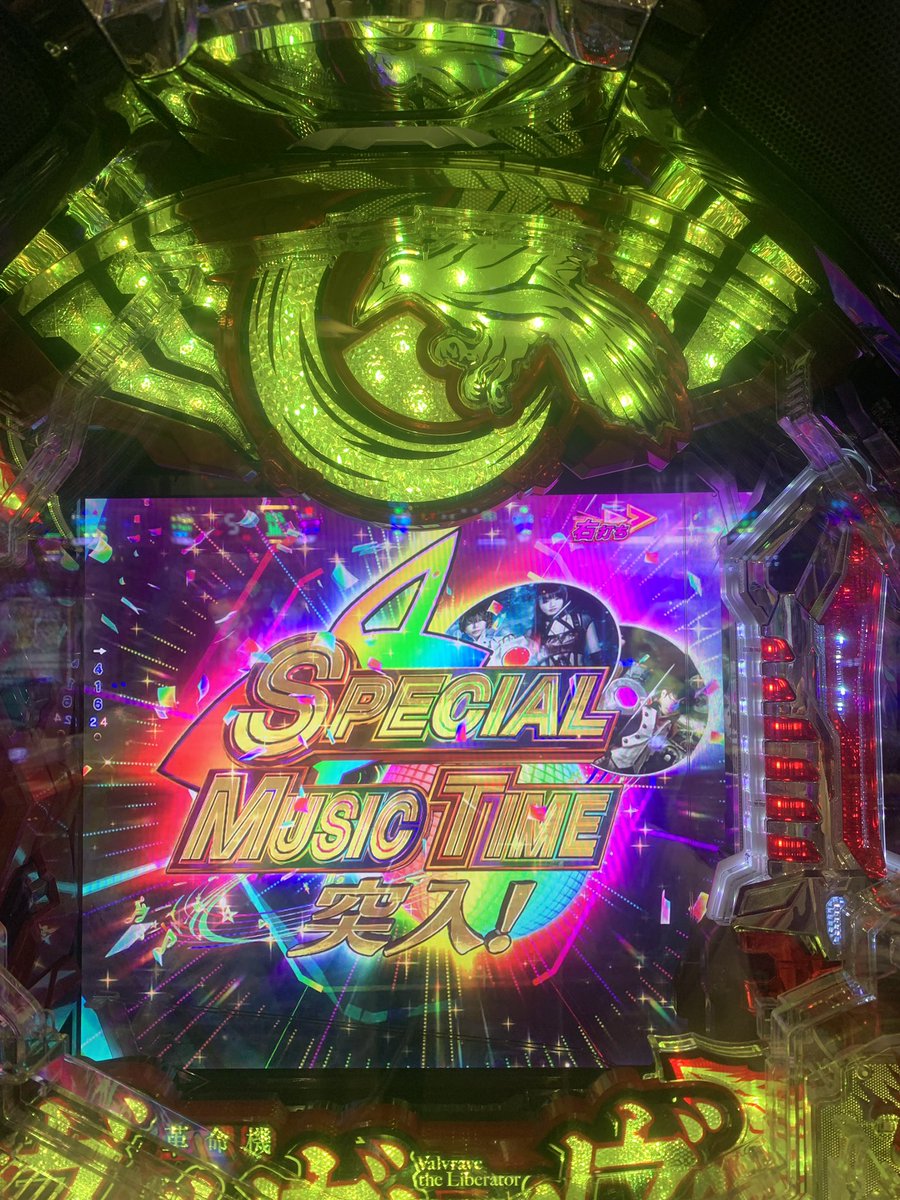 ベスト記録更新してやりました💪
ひっっっさびさにまともに勝ててパチンコやっぱり楽しい笑
持ち球ボダ＋２くらいで正直強くなかったけど、甘デジなのと、持ち比100%だったので、打ち切ってしまいました笑