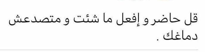 المتنبي. tweet media