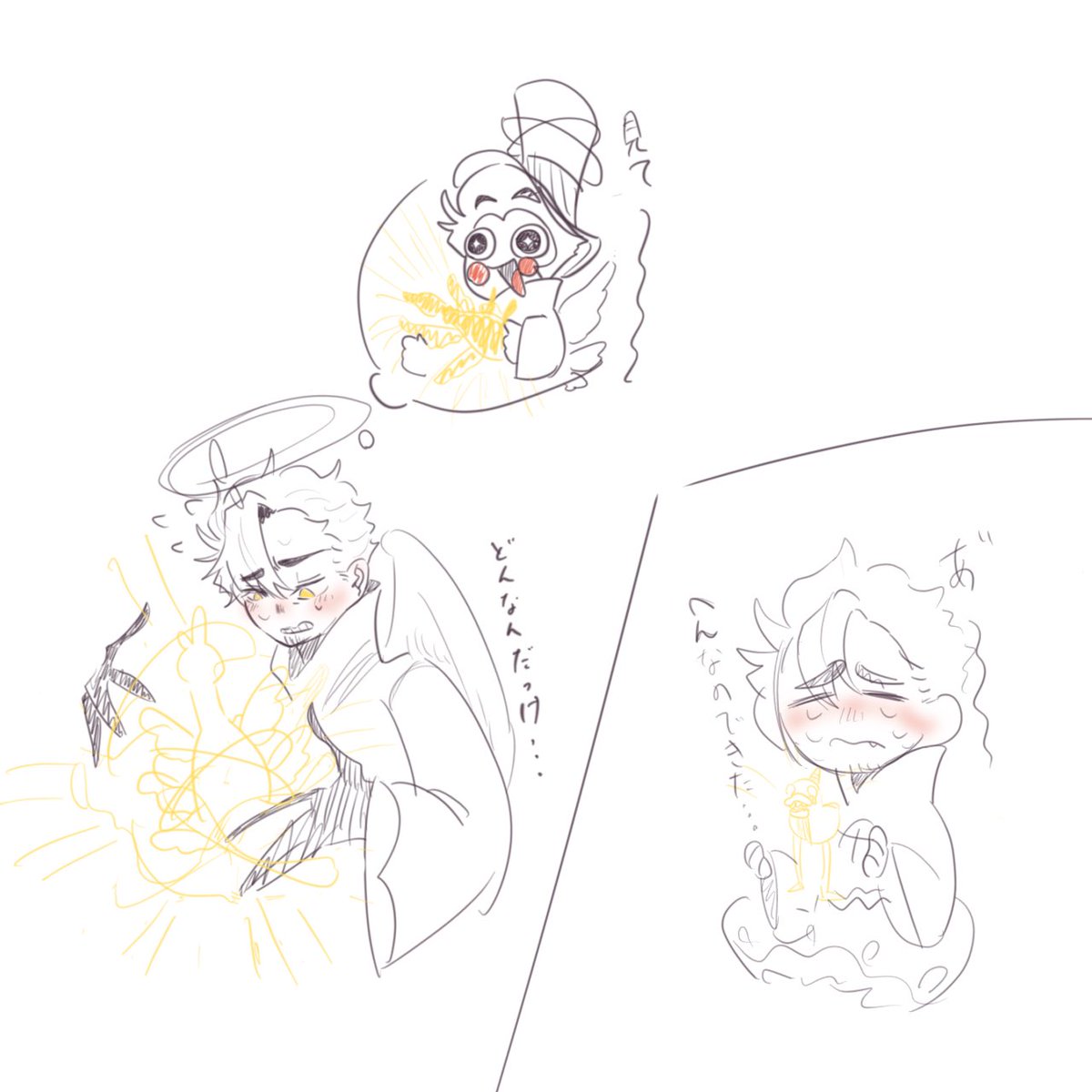 まほ〜練習中の天国来たてアダ