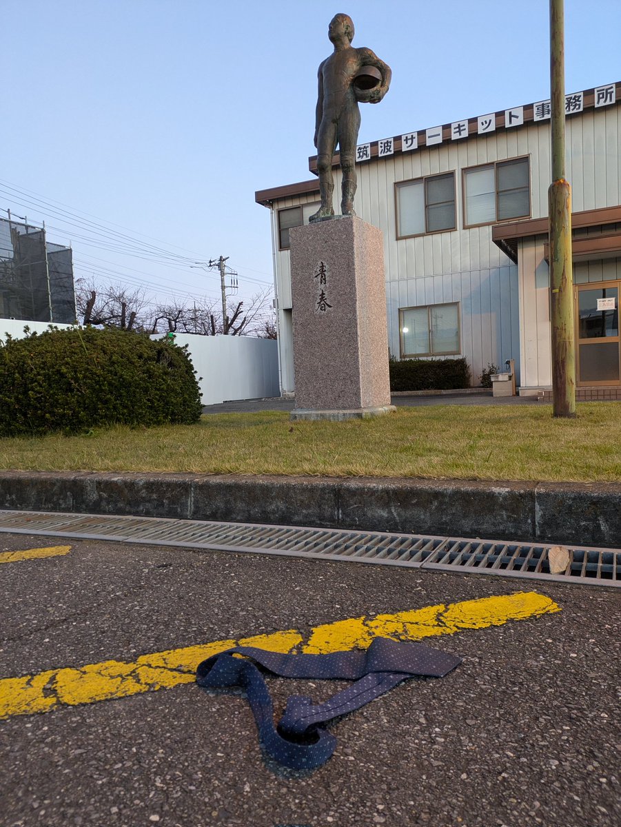 k_winds_nif's tweet photo. 筑波サーキットのドライバー銅像がネクタイ外してぶん投げてた(^_^;) https://t.co/jmD3zNZaU5