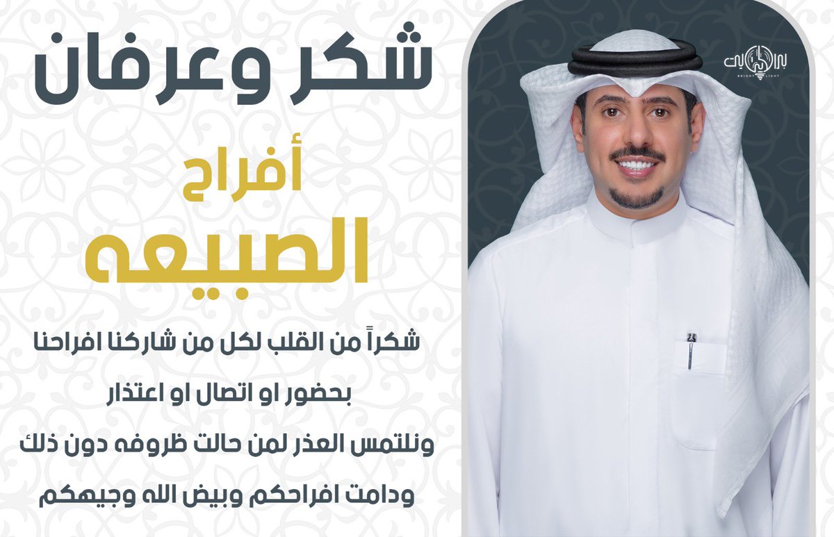 فهيد السعيدي tweet media