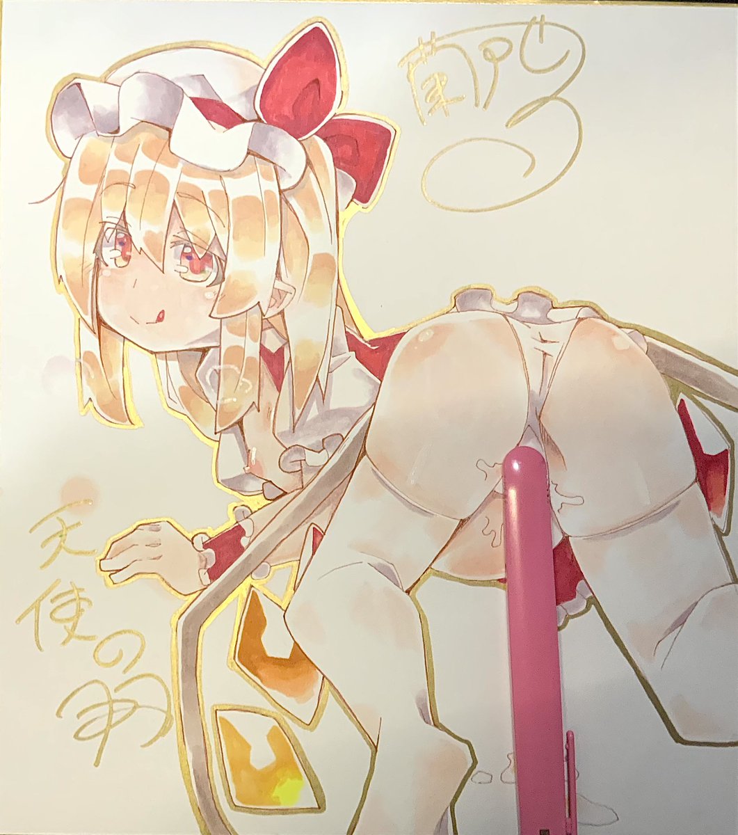 今日の東方桃源郷の色紙オークション景品です!
よろしくですよー 