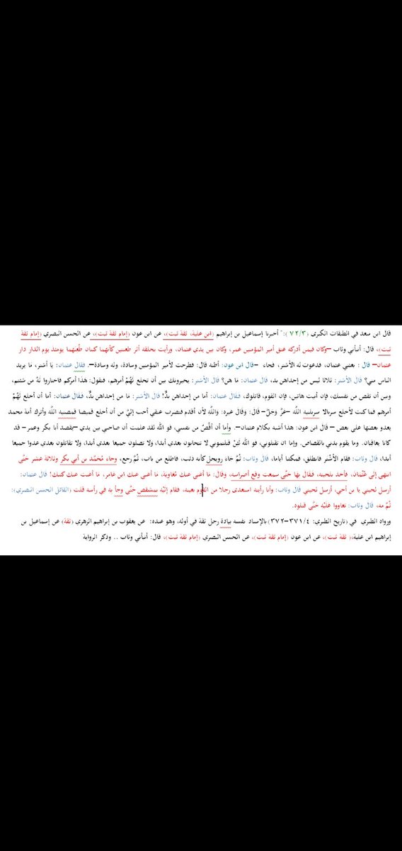 مطلق tweet media