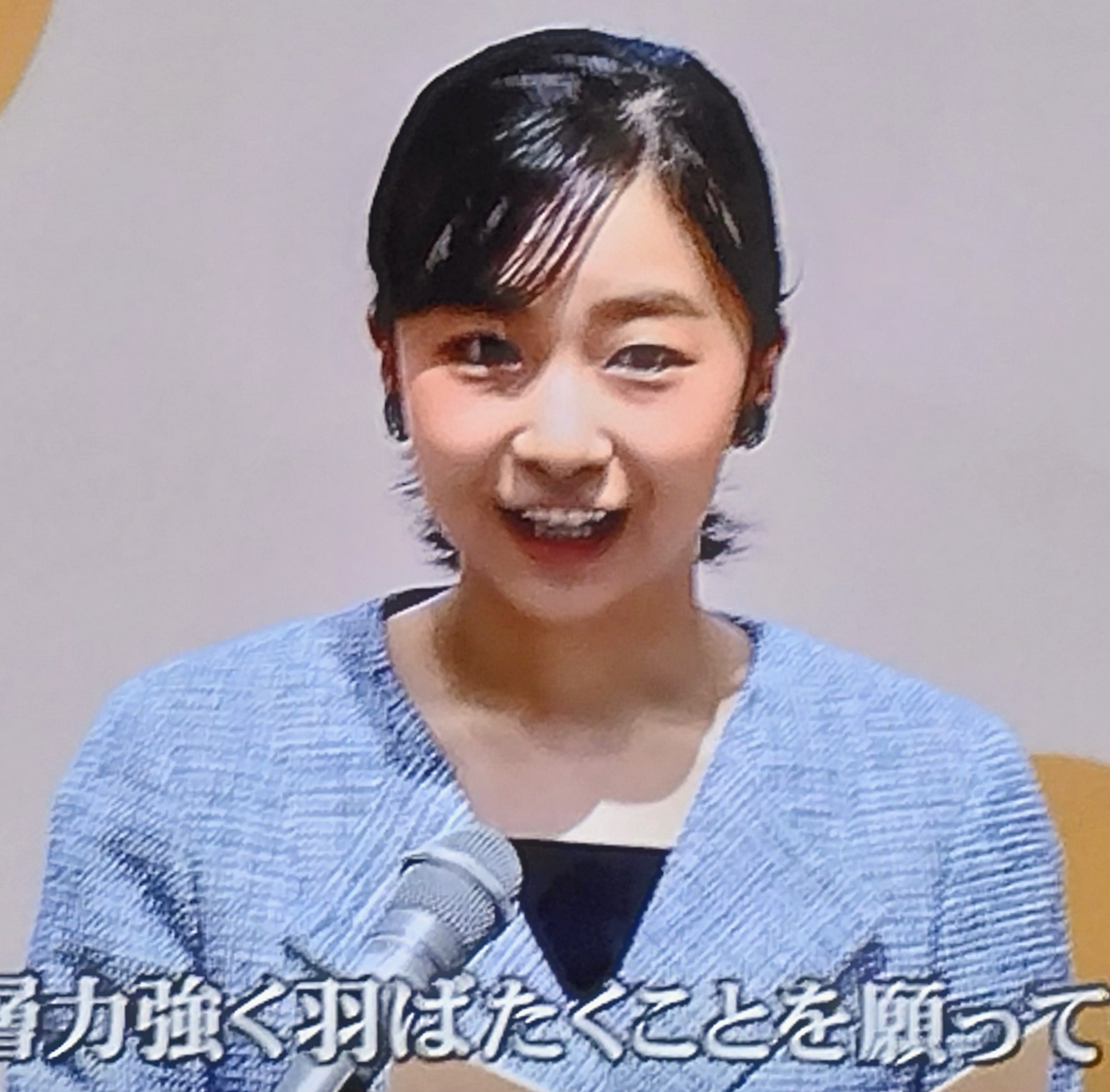 佳子様 - Hledat / X