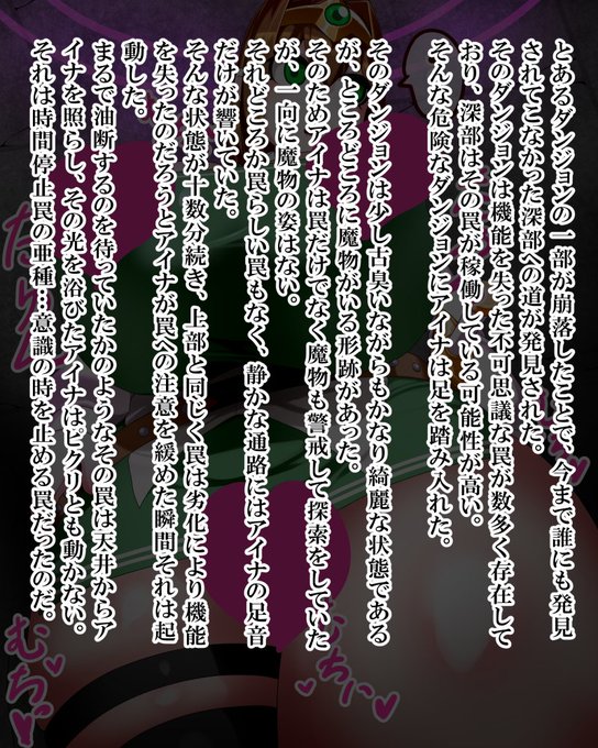 ファンティアに投稿しました!「アイナの冒険 ゲームオーバー9」 https://t.co/CEfAPHHFTE 
Notちんちん 最後もさもさ もさもさに隠れてるけどグロマン
って感じ 