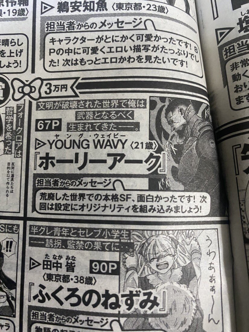 Youngwavy_The_Artist tweet media