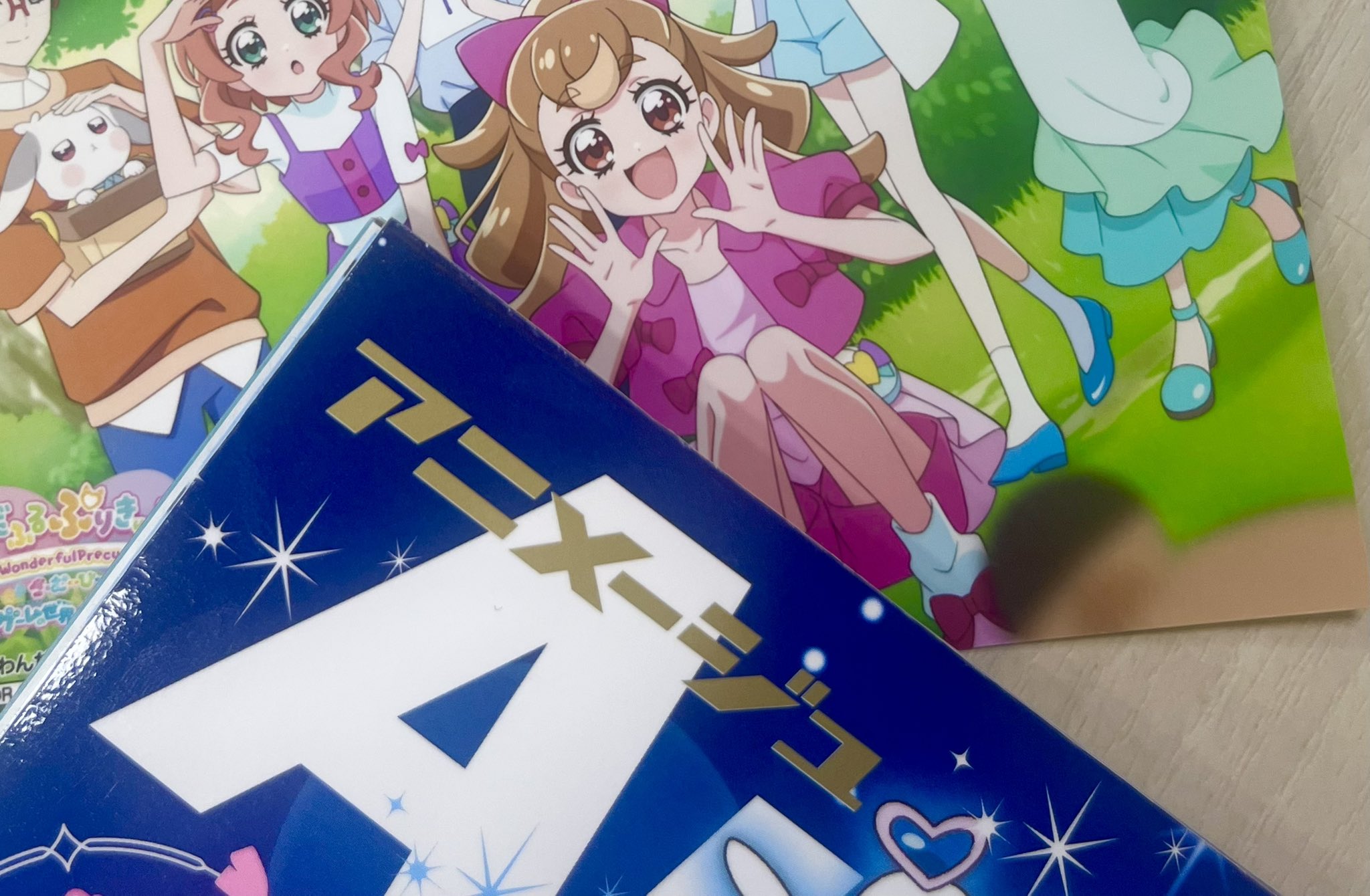 アニメージュ編集部 on X: 