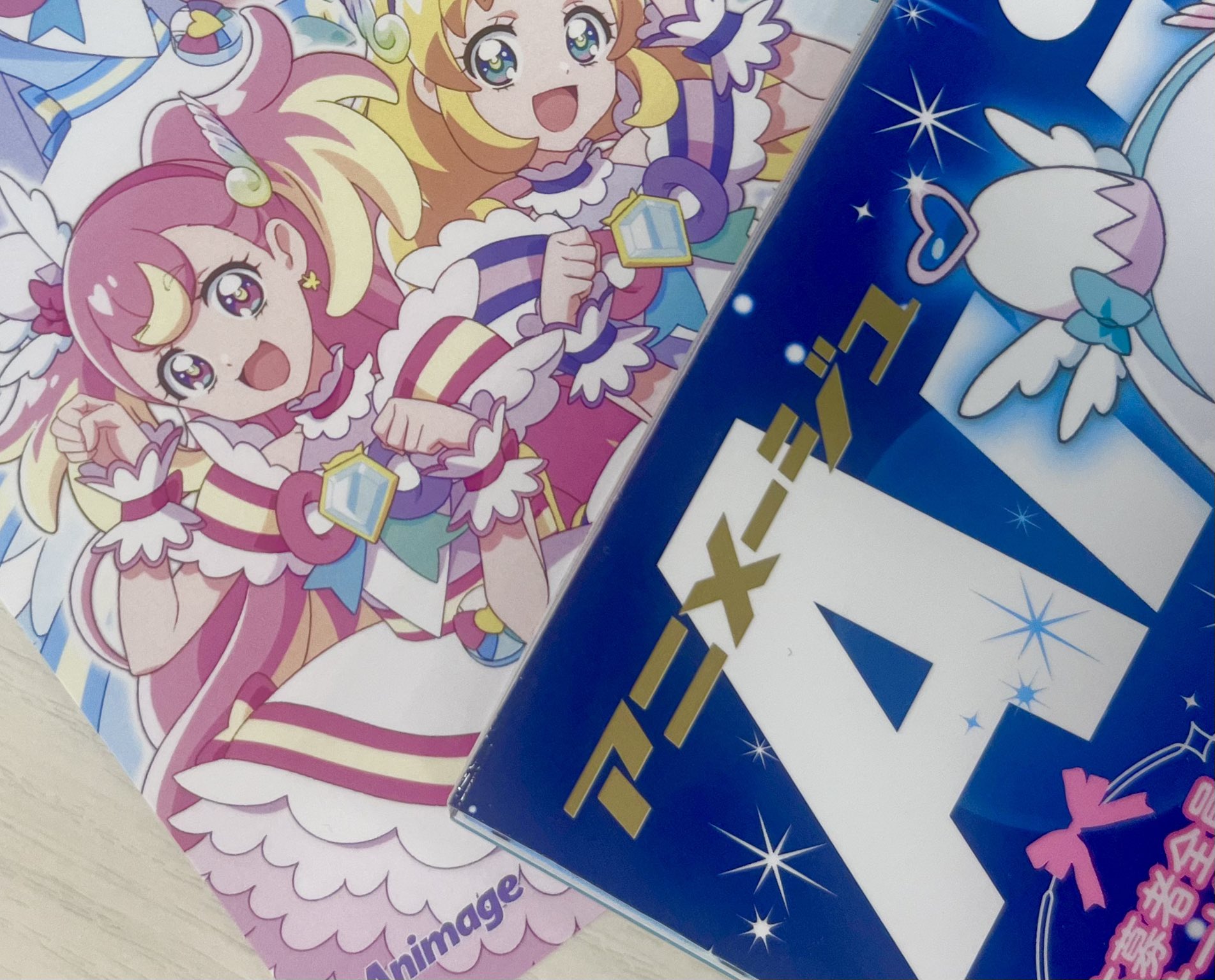 アニメージュ　わんだふるぷりきゅあ！　増刊号 わんだふるぷりきゅあ！』アニメージュ2025年1月 特別増刊号