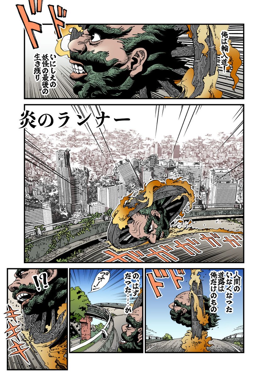 週刊　世界人類百科　第1号〜33号 71SaYJhLw0L._UF350,350_QL50_.jpg