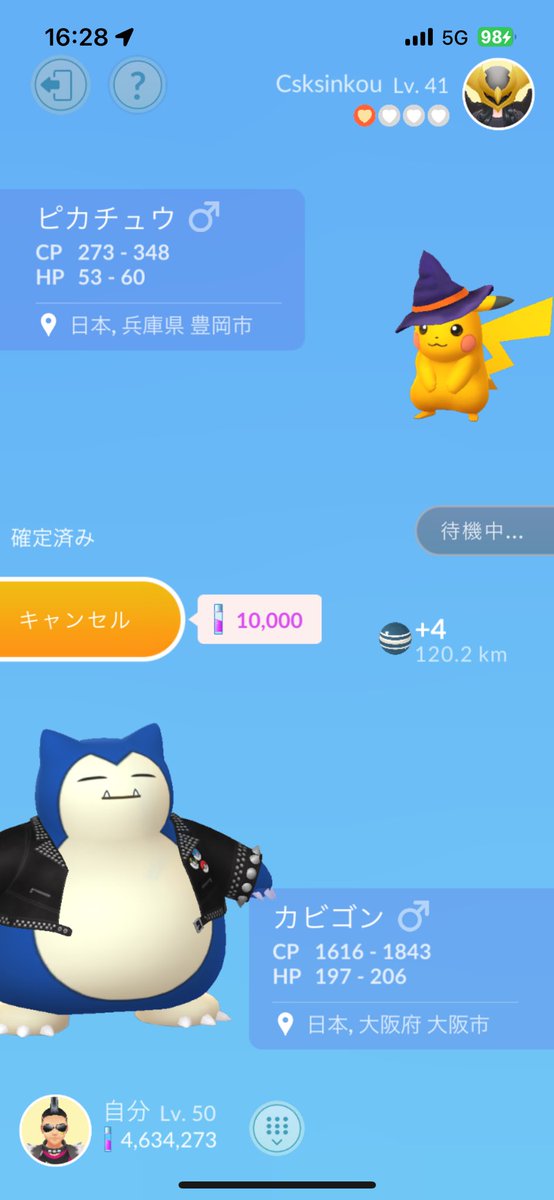 tomoyafantasy01's tweet photo. @mochi_pokeneko @superFAnaoo オイラも取ったんだぞ🥹🙌
その後、カビゴン好きの学生さんとコスピカ✨と交換🎶
まりもさん！マジでありがとうございます😭って律儀な学生さん🫶
そんなに感謝させれることでも、、、💦
喜んでもらえて何より🥰
もぅ2匹、今日取ったるでー🔥🙄🔥 https://t.co/fxZuZ9hCUs