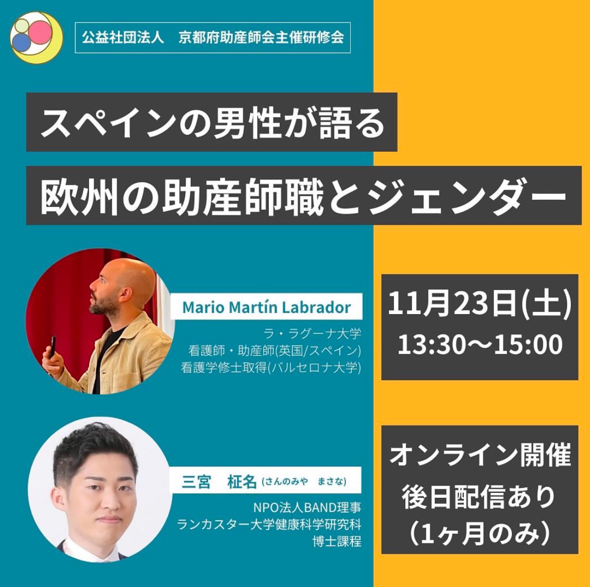 Mario Martin Labrador tweet media