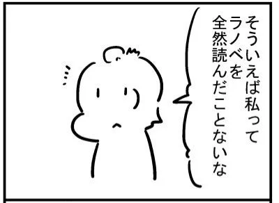 ブログ更新!「最近「小説」読んでる?」https://t.co/PmQ3T0cGF9 
