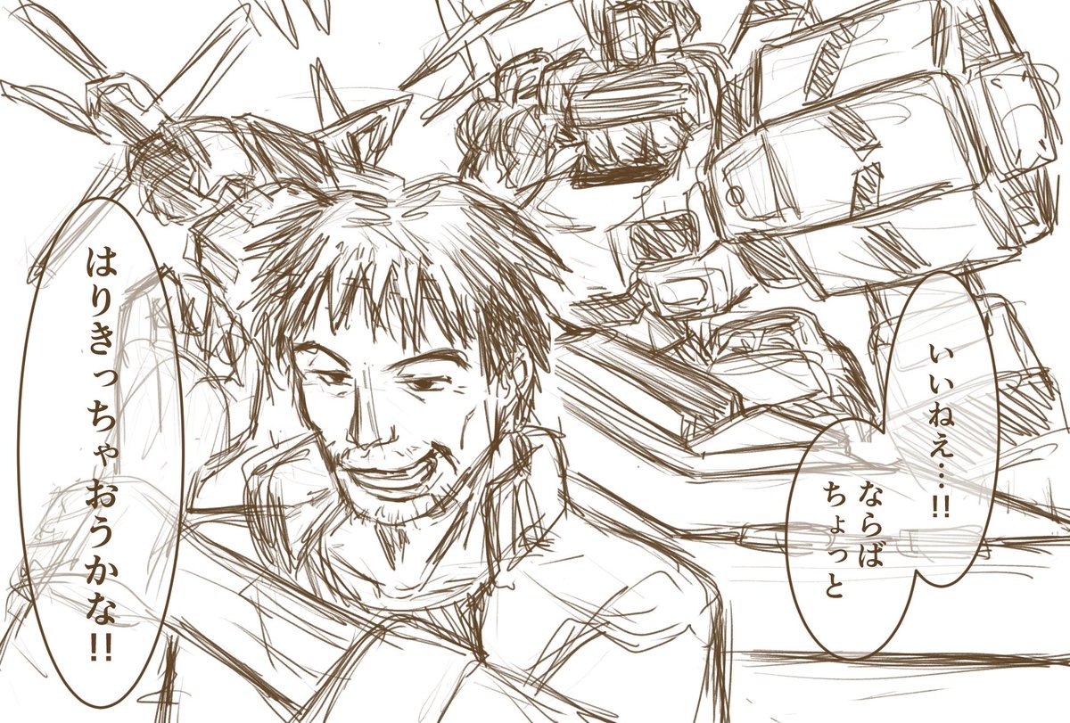 2. 電脳戦機バーチャロン 一番やり込んでて、人生の一部と言っても過言ではないゲーム(現在進行形)。このゲームがなければ出会っていない方、出会っていない世界も多い。ゲームそのものは、30年近く経っても唯一無二の魅力があり、古さは感じない。今でも対戦環境が成り立つってのも凄すぎるよなあ。 