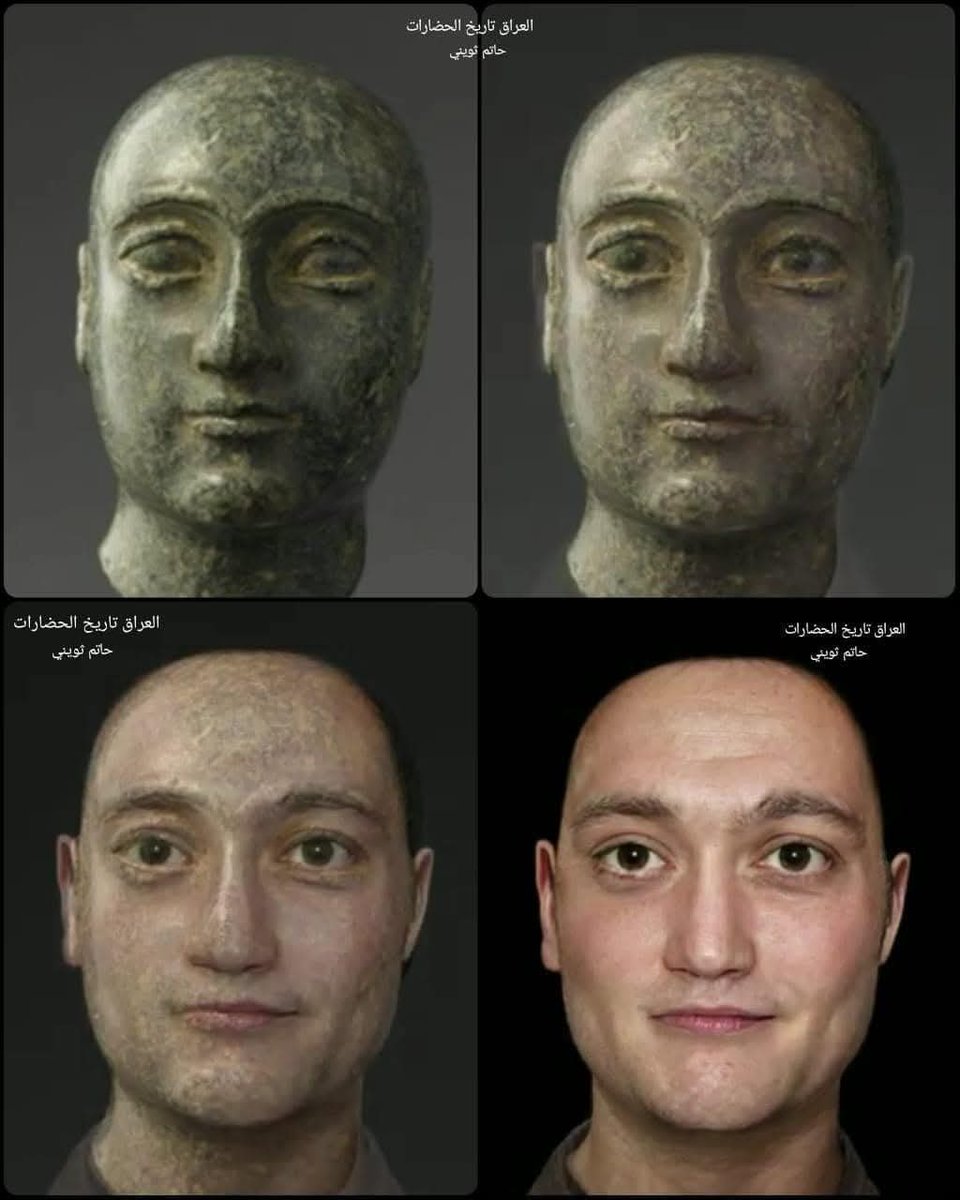 اعلى تقنيات الذكاء الصناعي استطاع ان يكشف لنا الانسان العراقي ذات الاصول الاولى قبل 9000 عام قبل الميلاد #العراق 🇮🇶