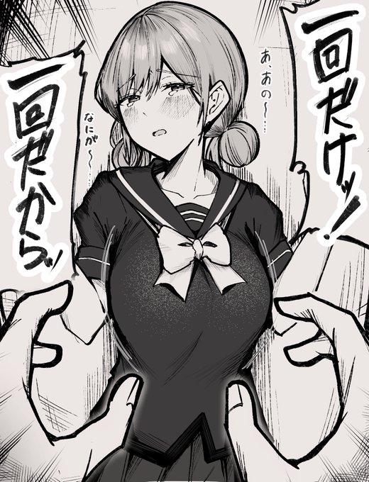 このあと……
#不死探偵 